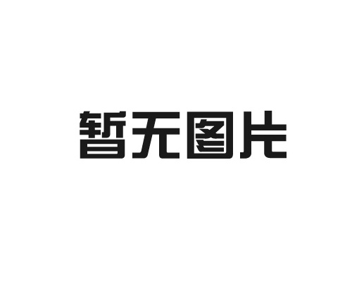 安保服飾