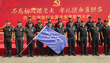 隨身保鏢業(yè)務(wù)特點(diǎn)